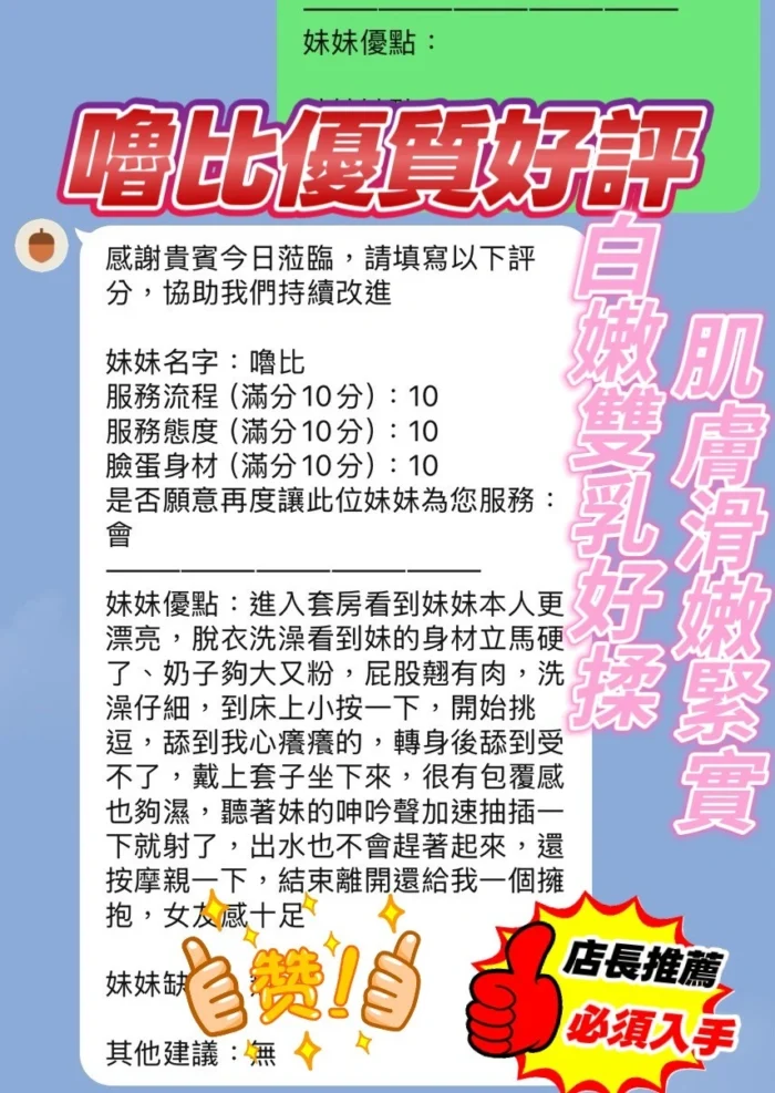 新竹定點茶-嚕比/162/45/22/E