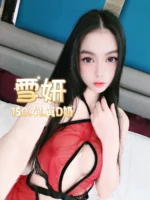 台北定點茶-️雪妍/150/41/?/D