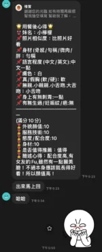 桃園定點茶-小檸檬/162/48/24/D