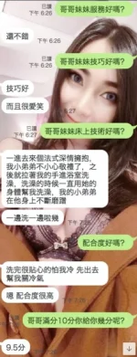 雲林定點茶-莎莎/165/48/25/D