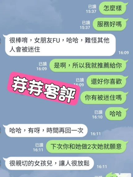 台北定點茶-芽芽/160/48/?/D