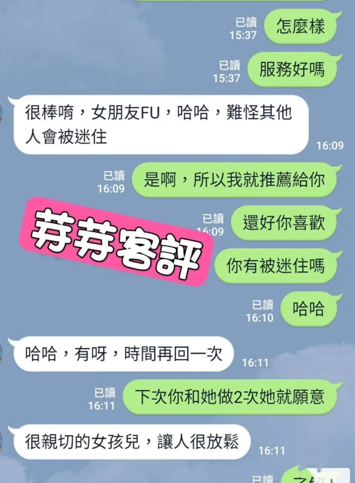 台北定點茶-芽芽/160/48/?/D
