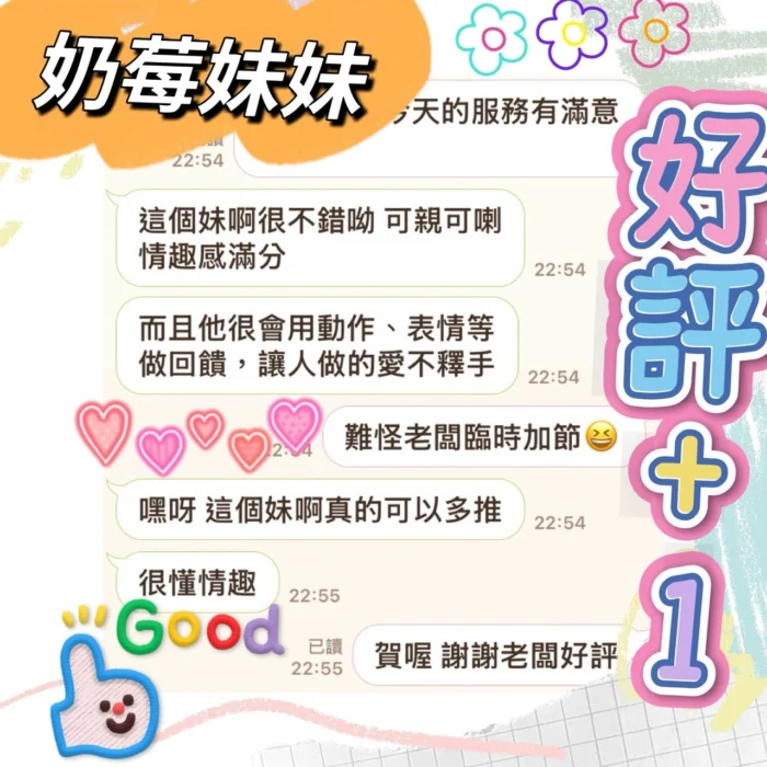 台中定點茶-奶莓/160/46/20/E
