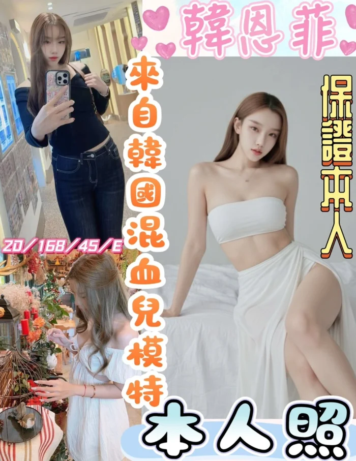 彰化定點茶-韓恩菲/168/45/20/E 彰化定點茶-韓恩菲/168/45/20/E