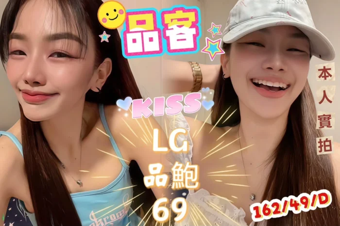 高雄定點茶-品客/162/49/27/D