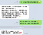 高雄定點茶-初夏/168/48/24/C
