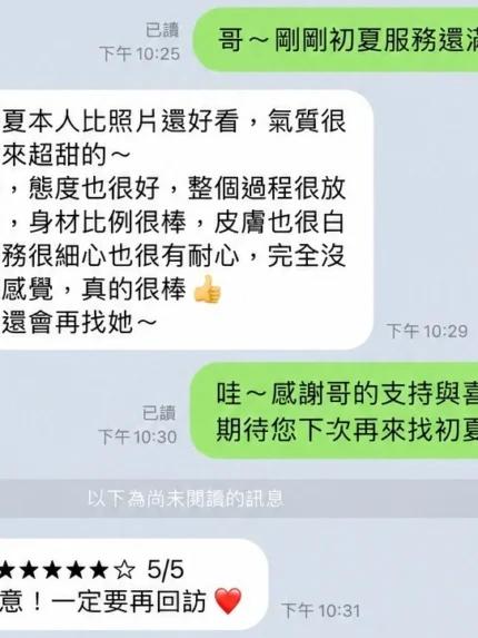 高雄定點茶-初夏/168/48/24/C
