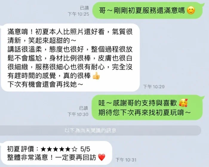 高雄定點茶-初夏/168/48/24/C