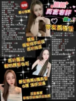 桃園定點茶-顏顏/163/48/22/C