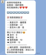 苗栗定點茶-鐘懷意/160/45/21/C