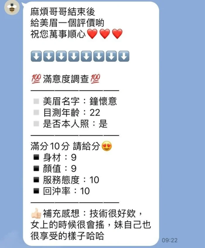 苗栗定點茶-鐘懷意/160/45/21/C