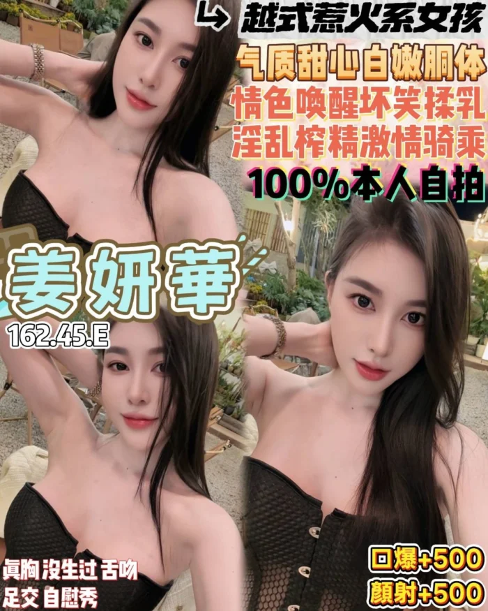 桃園定點茶-姜妍華/162/45/22/E 桃園定點茶-姜妍華/162/45/22/E