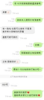台中定點茶-相澤南/163/42/22/C