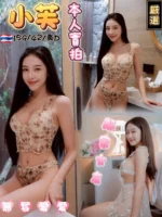 新竹定點茶-小芙/159/42/?/D