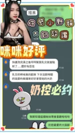 台南定點茶-咪咪/160/41/21/D