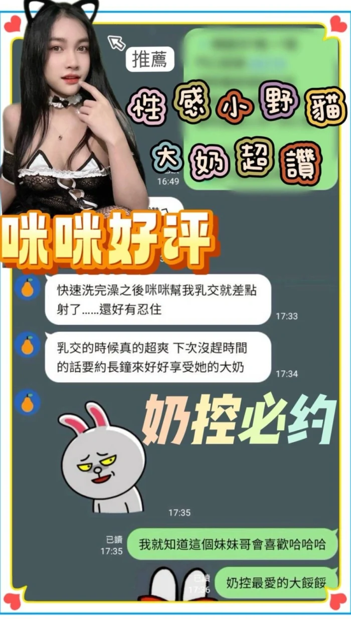 台南定點茶-咪咪/160/41/21/D