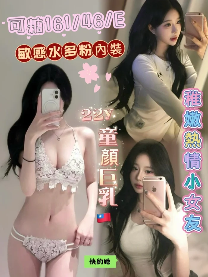 台南外送茶-可糖/161/46/22/E