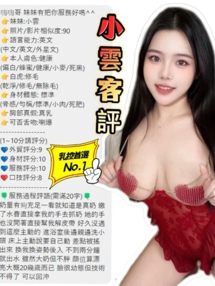 南投定點茶-小雲/160/45/?/F