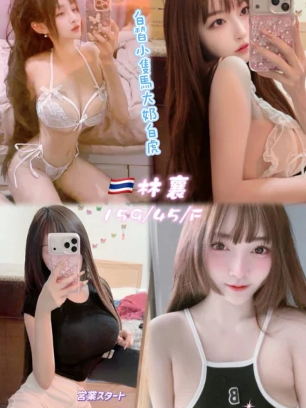 桃園定點茶-林襄/159/45/24/F