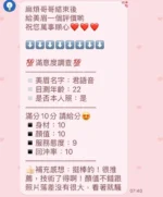 苗栗定點茶-君語音/153/45/22/D