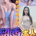 台中定點茶-留香/163/48/?/D