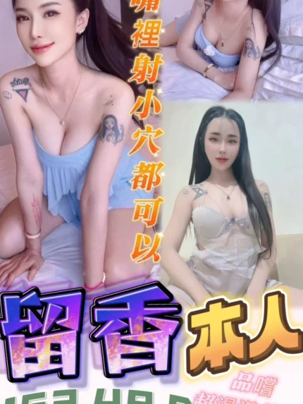 台中定點茶-留香/163/48/?/D