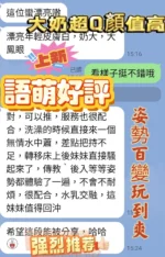 南投定點茶-語萌/160/48/?/G