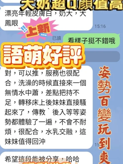 南投定點茶-語萌/160/48/?/G