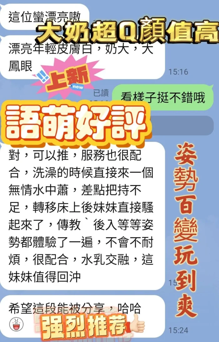 南投定點茶-語萌/160/48/?/G