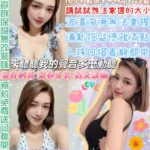 台北定點茶-北回木瓜/165/49/23/G