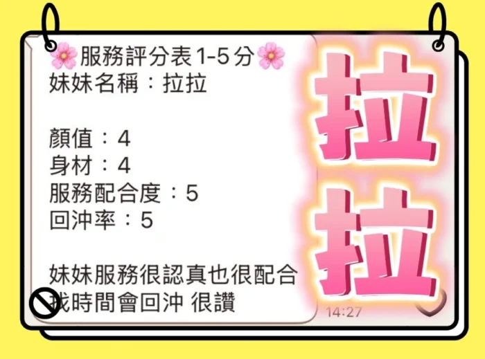 台中定點茶-拉拉/155/43/20/C