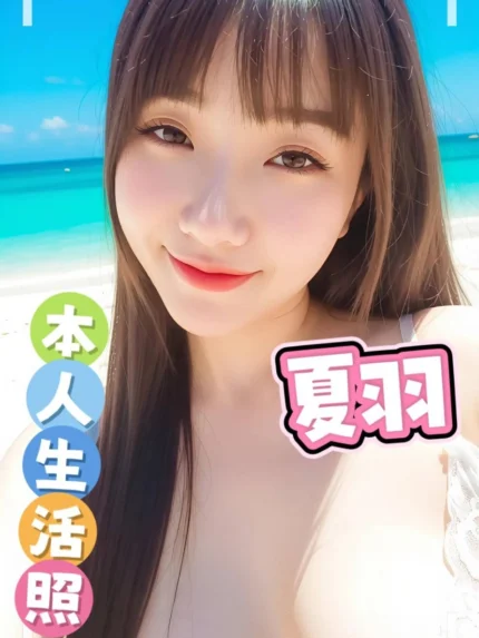台南定點茶-夏羽/152/43/?/E