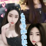 彰化定點茶-喬喬/153/42/22/D