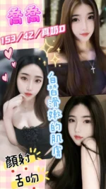 彰化定點茶-喬喬/153/42/22/D