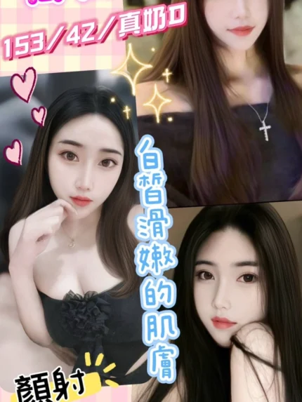 彰化定點茶-喬喬/153/42/22/D