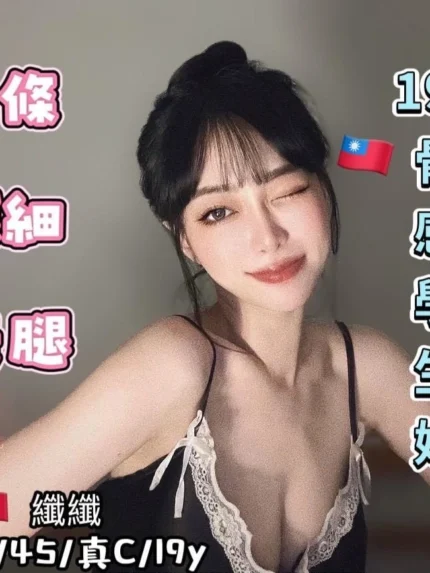 台中定點茶-纖纖/165/45/19/C