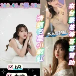 新竹定點茶-圓仔/160/46/23/C