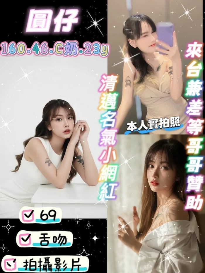 新竹定點茶-圓仔/160/46/23/C
