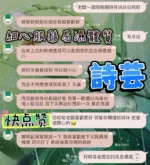 台中定點茶-詩芸/163/44/?/C