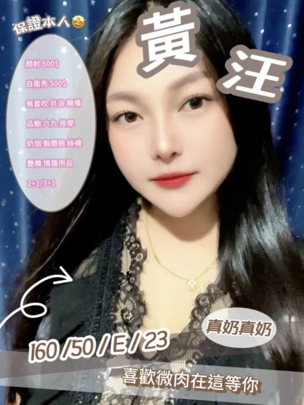 苗栗定點茶-黃汪/160/50/23/E