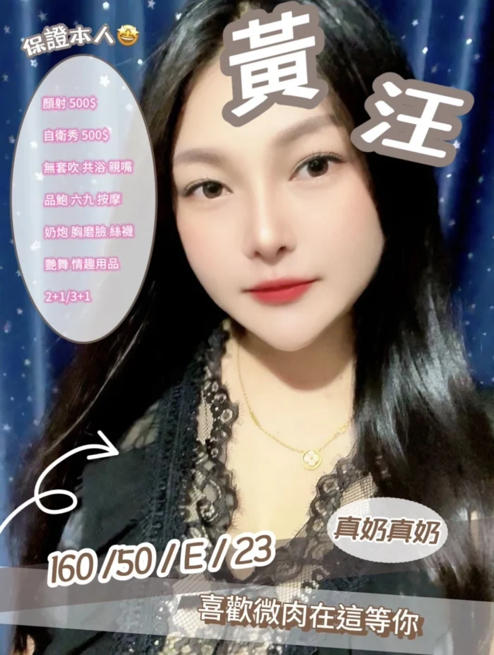 苗栗定點茶-黃汪/160/50/23/E