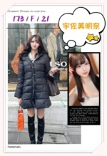 台北外送茶-宇佐美明奈/173/?/21/F