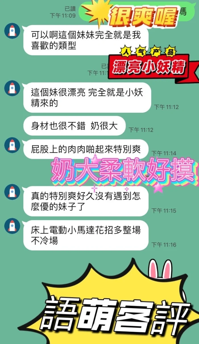 南投定點茶-語萌/160/48/?/G