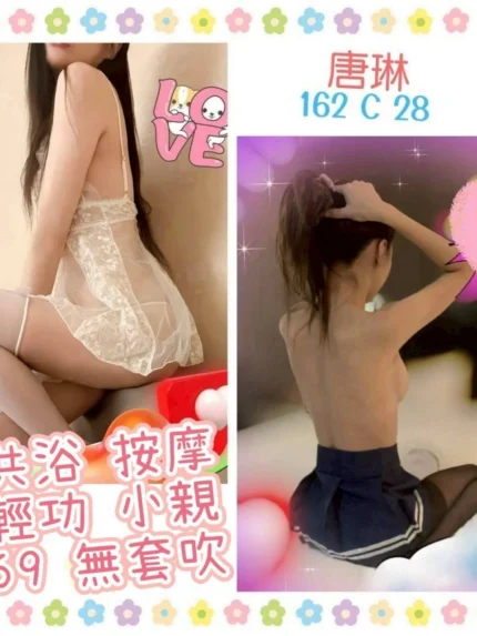 台北定點茶-唐琳/162/?/28/C