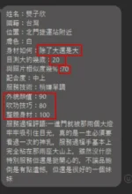 高雄定點茶-雙子欣/156/55/20/M