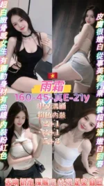 桃園定點茶-雨霜/160/45/21/E