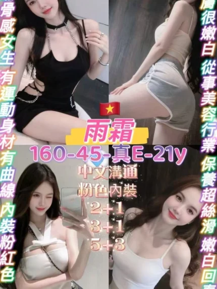 桃園定點茶-雨霜/160/45/21/E