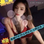 台北定點茶-喬/160/47/?/C