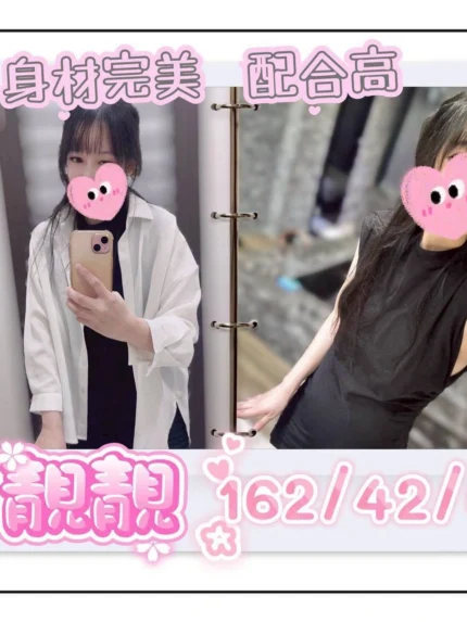 台南定點茶-靚靚/162/42/26/C