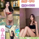台北定點茶-希薇/167/45/23/B